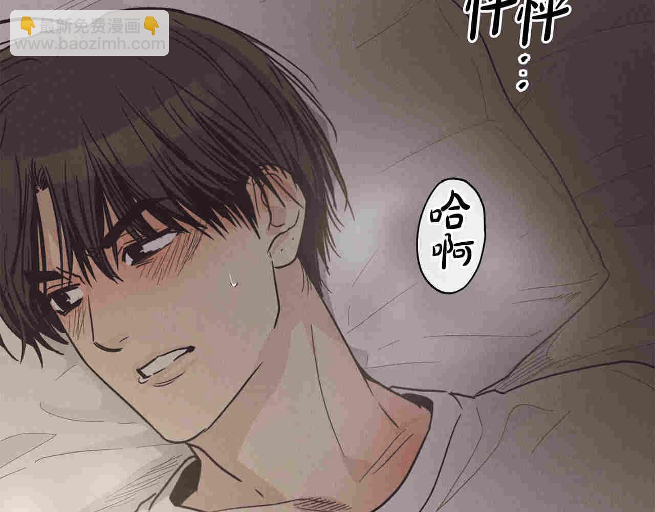 第63话 交流(1/4)-第65话