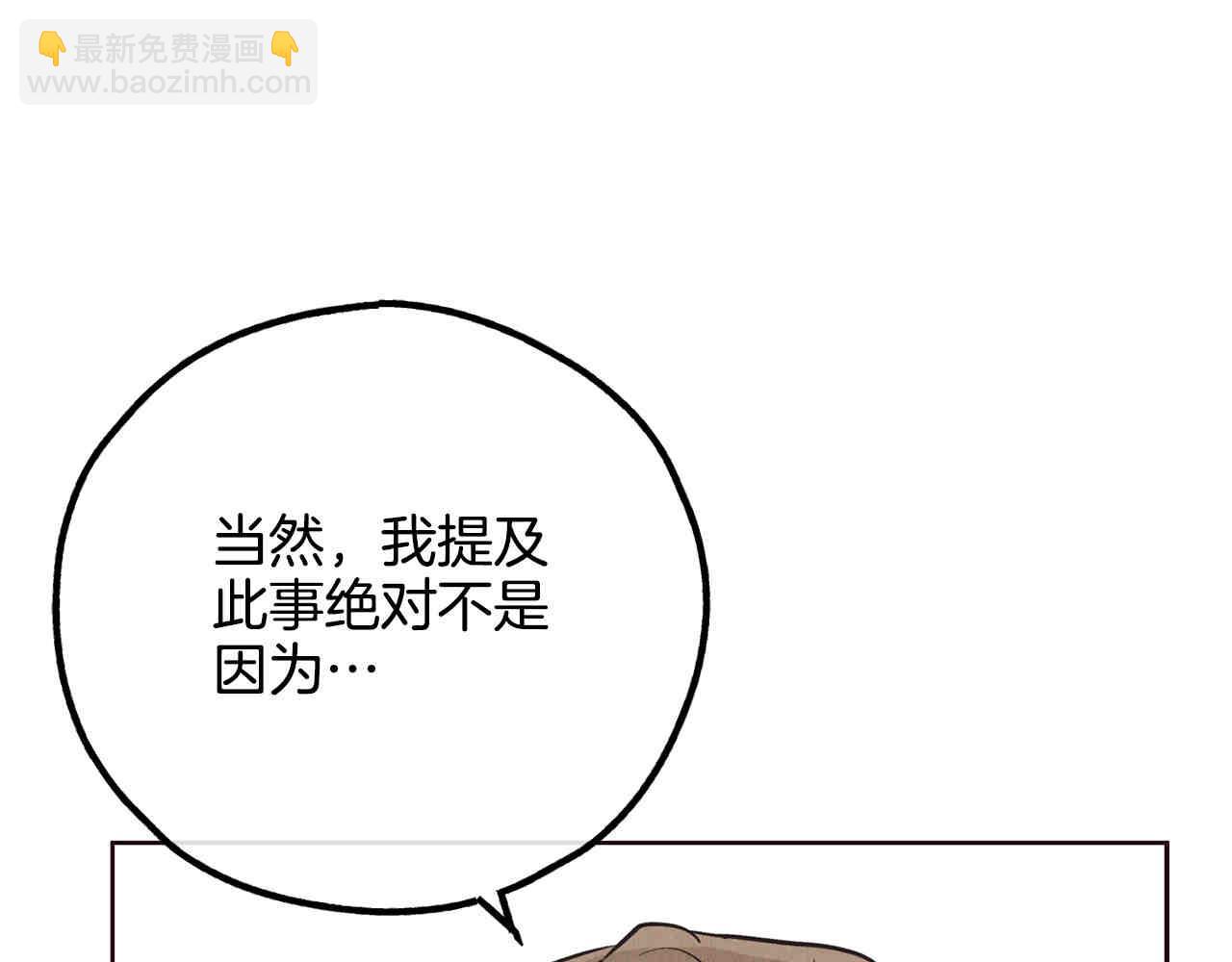 第65话 新角色(1/7)-第67话