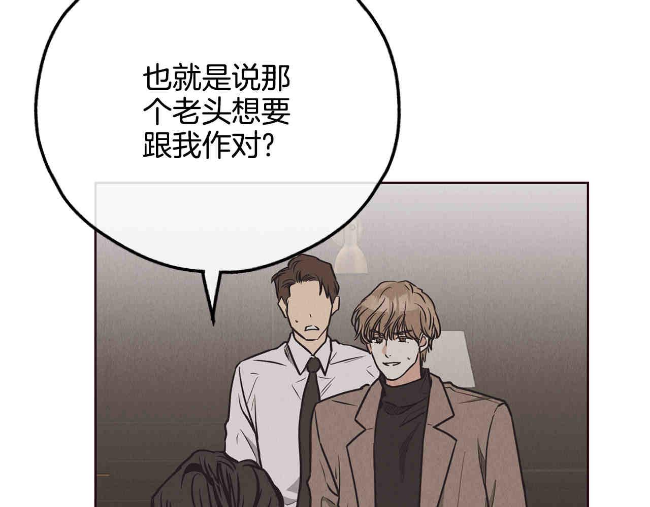 第65话 新角色(1/7)-第67话