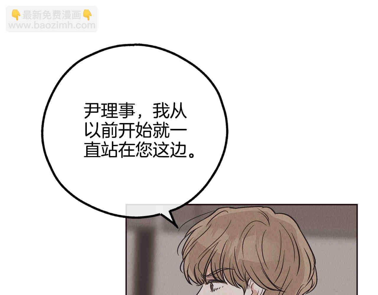 第65话 新角色(1/7)-第67话