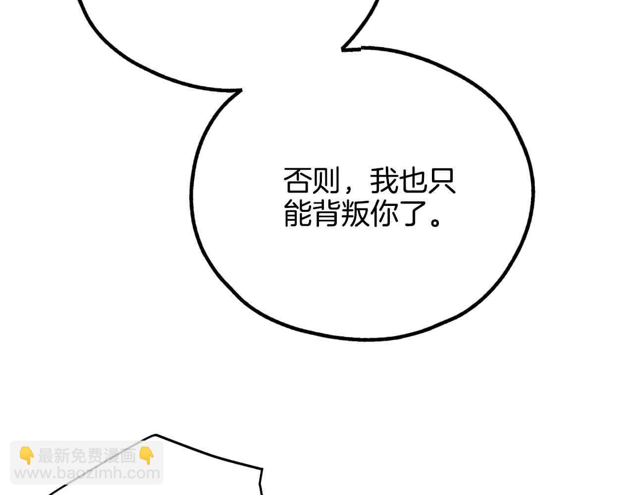 第65话 新角色(1/7)-第67话