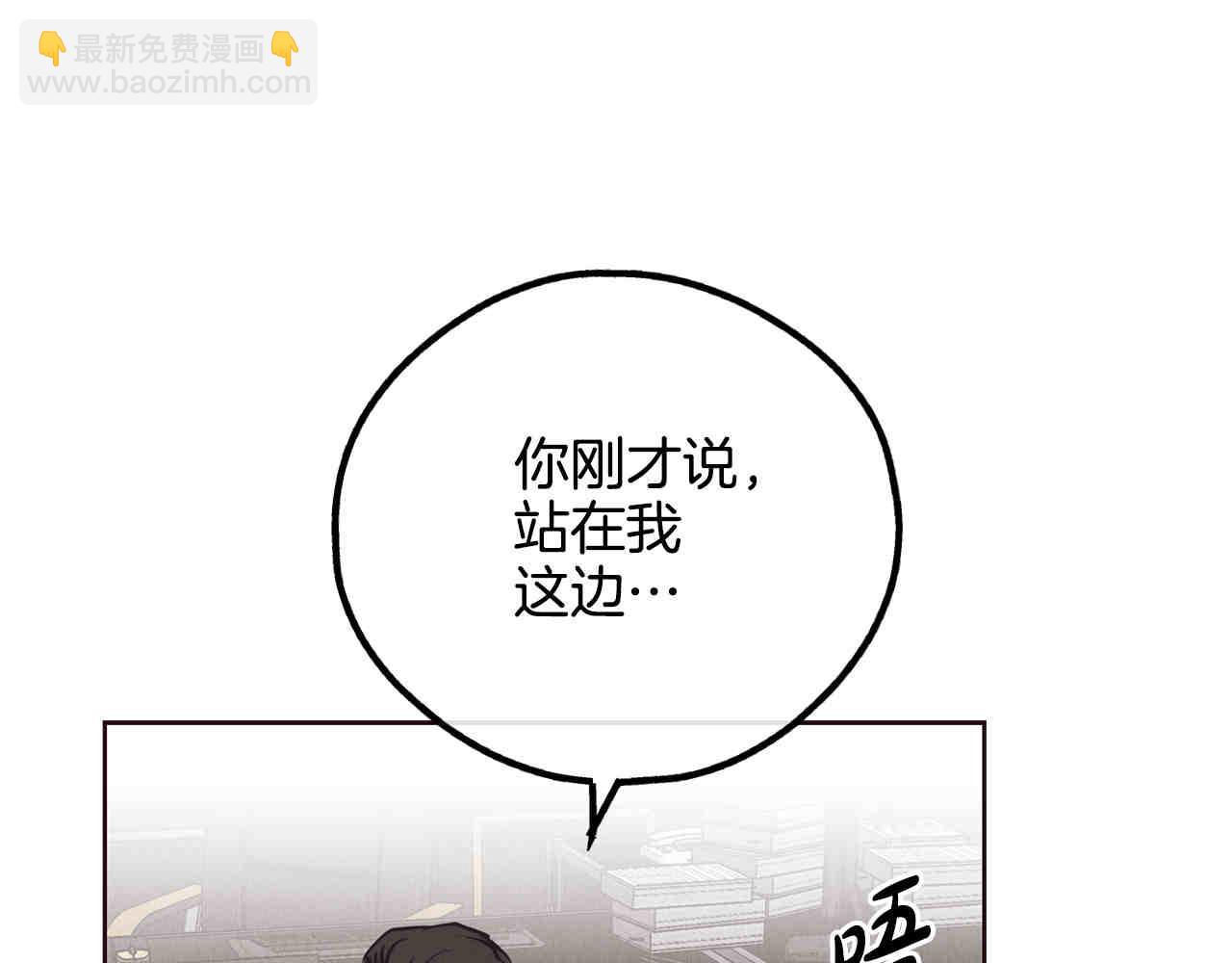 第65话 新角色(1/7)-第67话