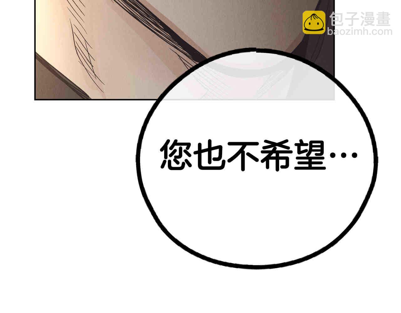 第65话 新角色(1/7)-第67话