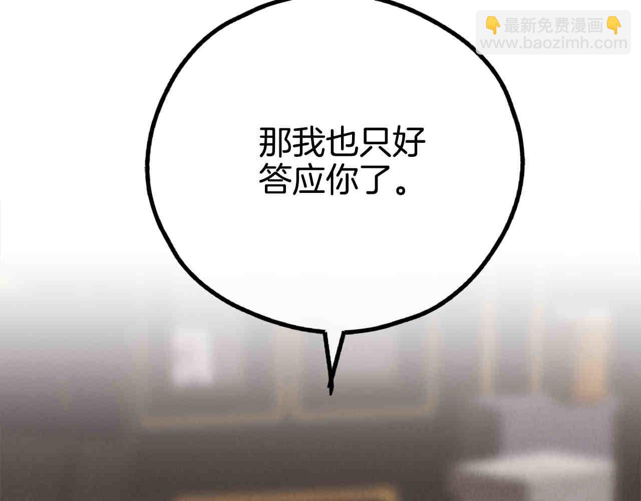 第65话 新角色(1/7)-第67话