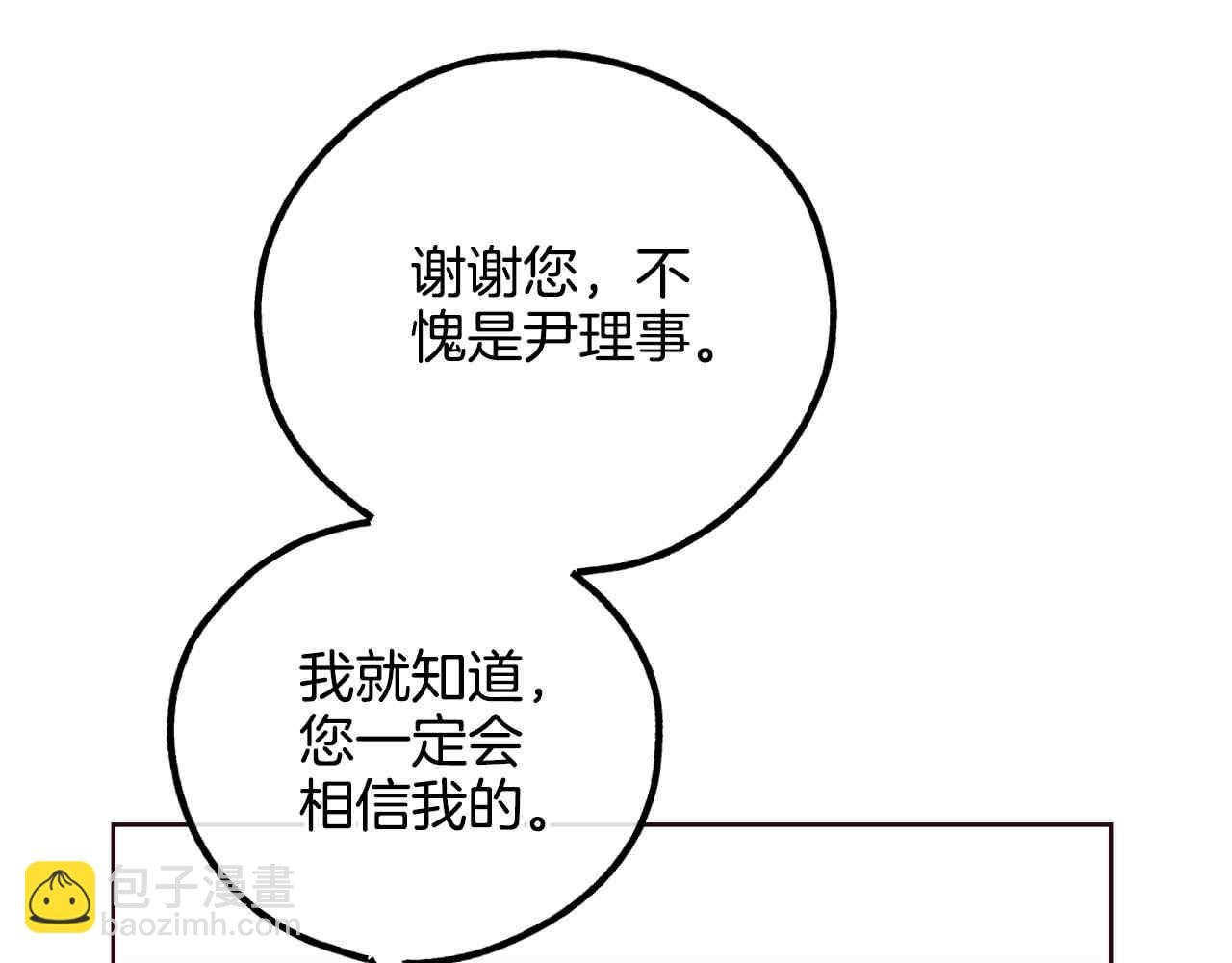 第65话 新角色(1/7)-第67话