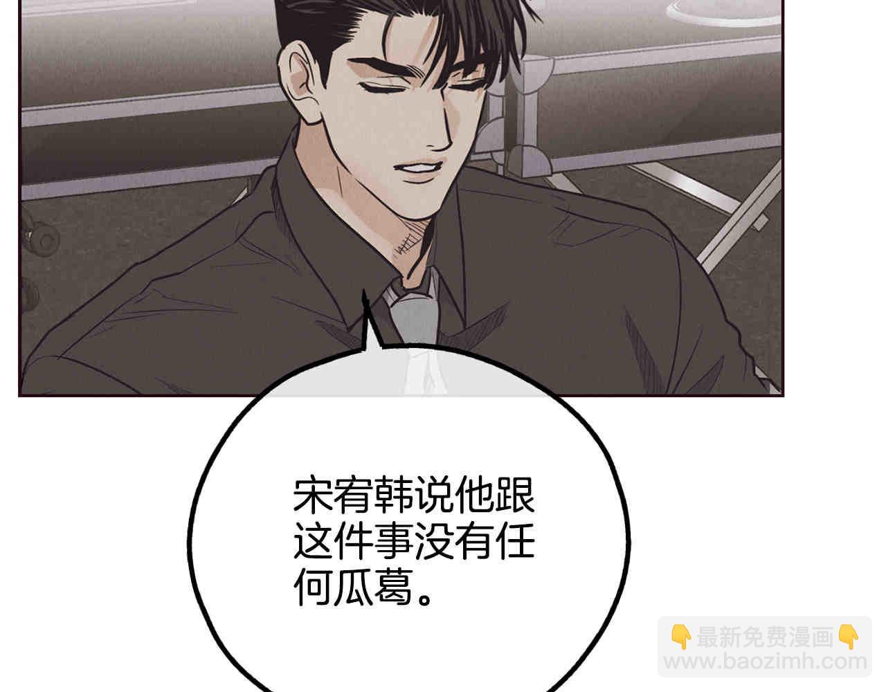 第65话 新角色(1/7)-第67话