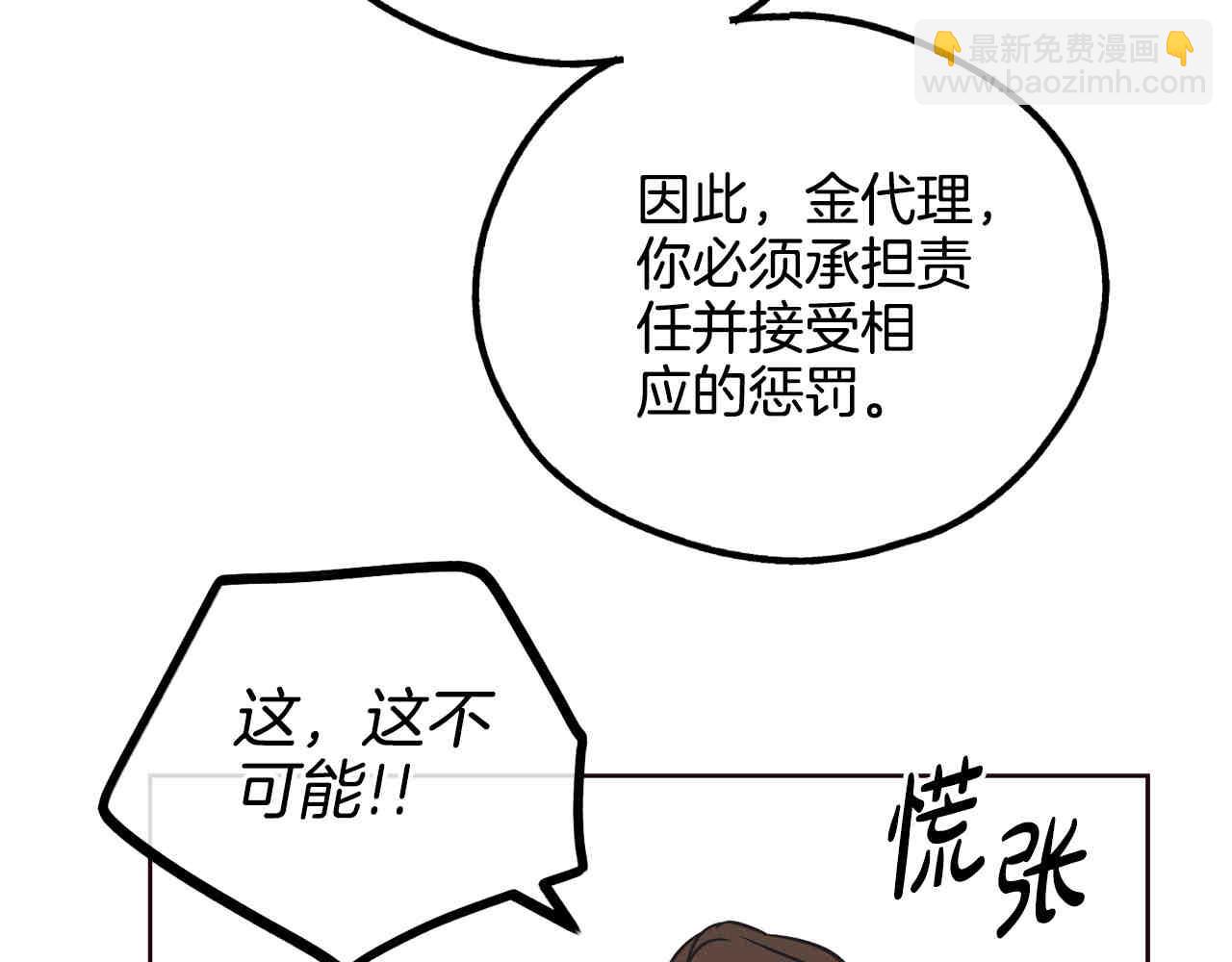 第65话 新角色(1/7)-第67话