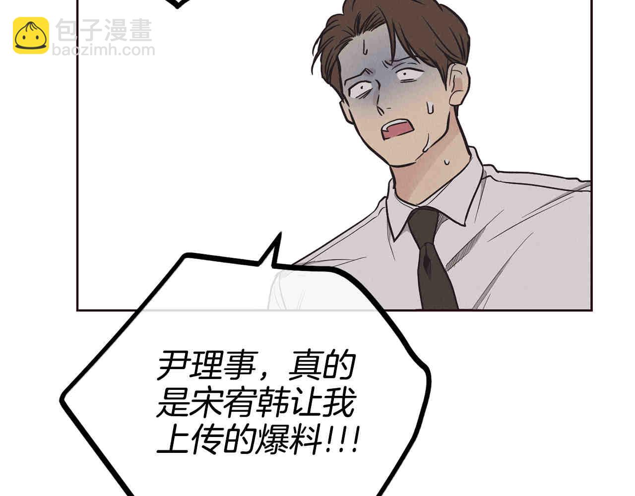 第65话 新角色(1/7)-第67话