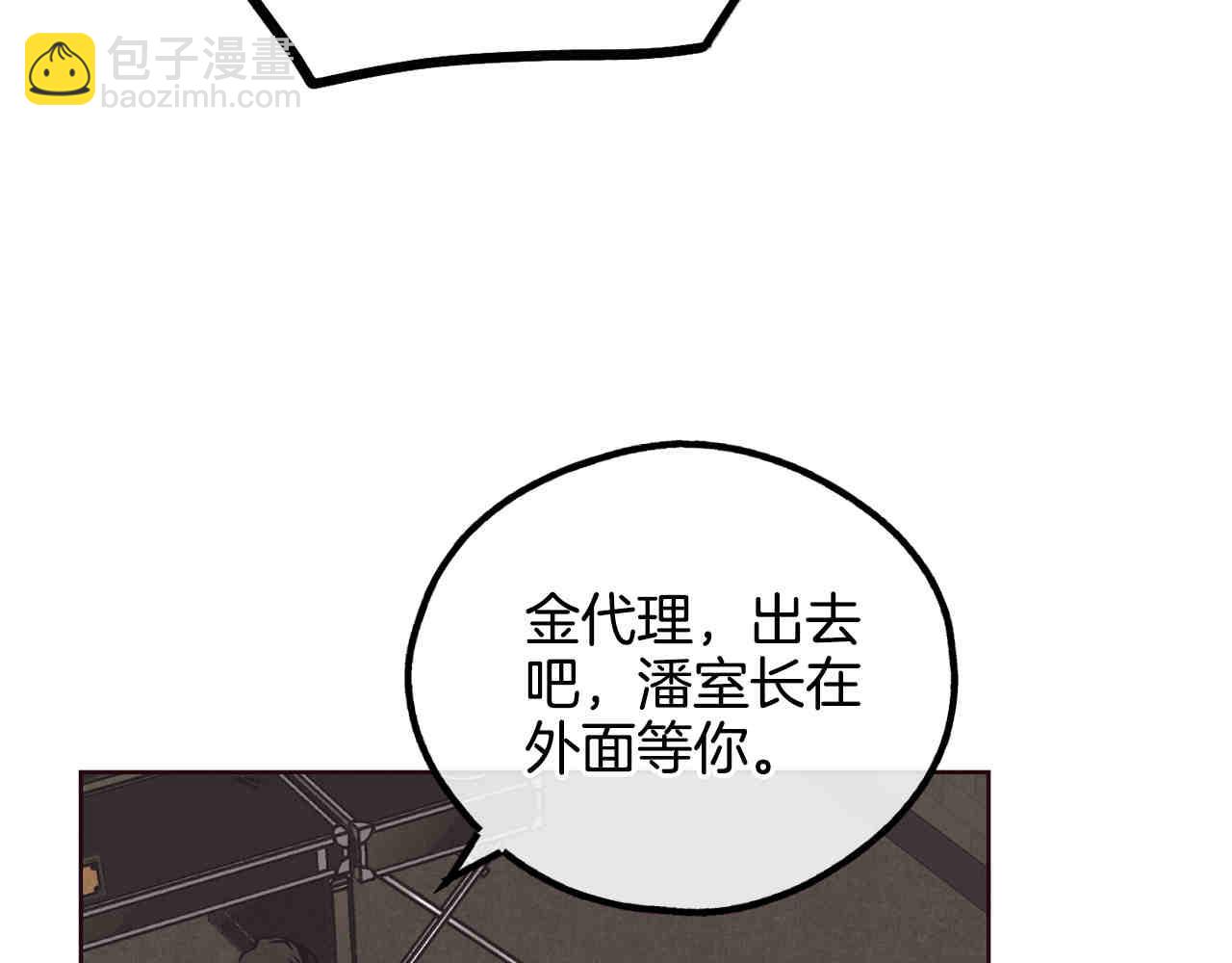 第65话 新角色(1/7)-第67话