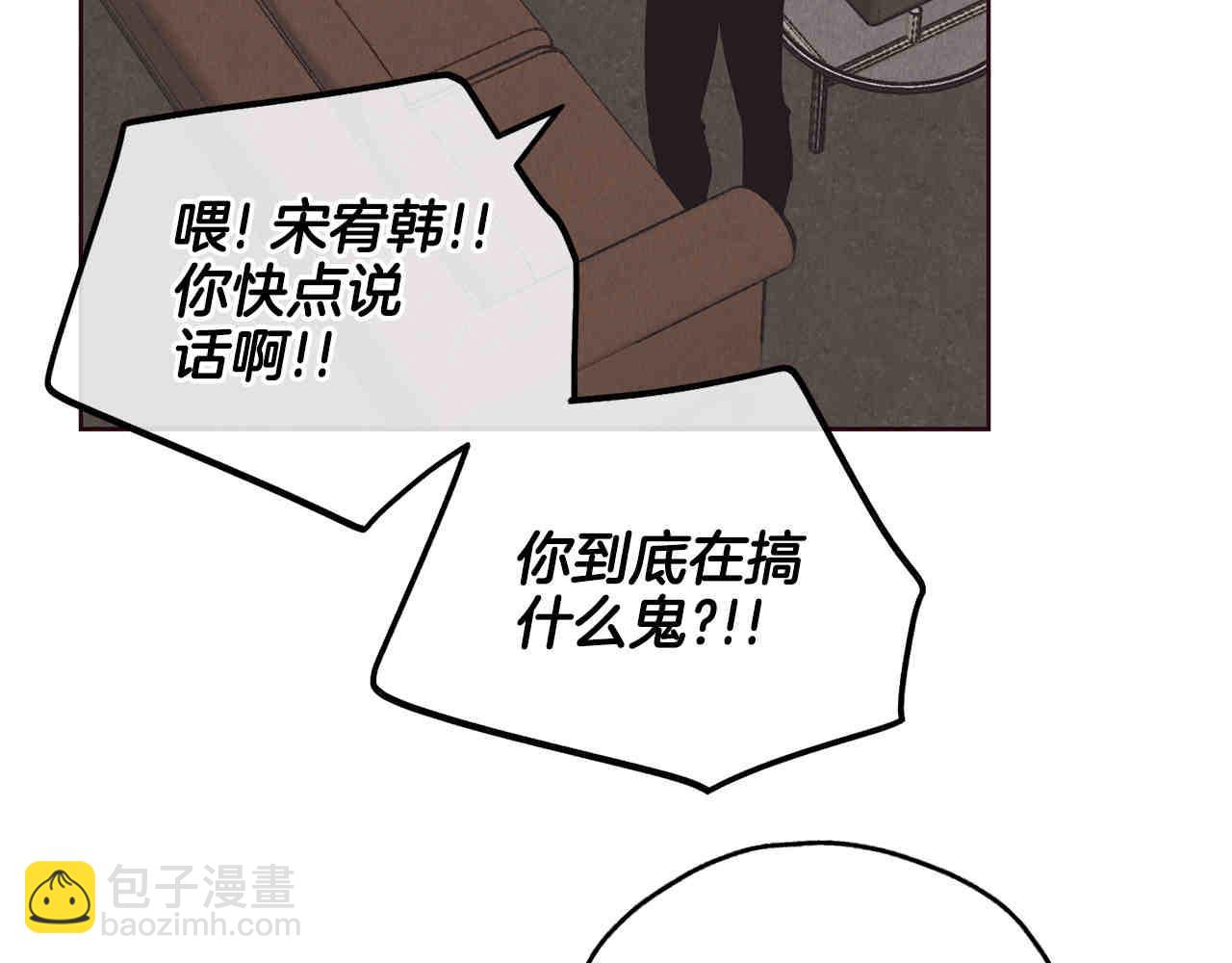 第65话 新角色(1/7)-第67话