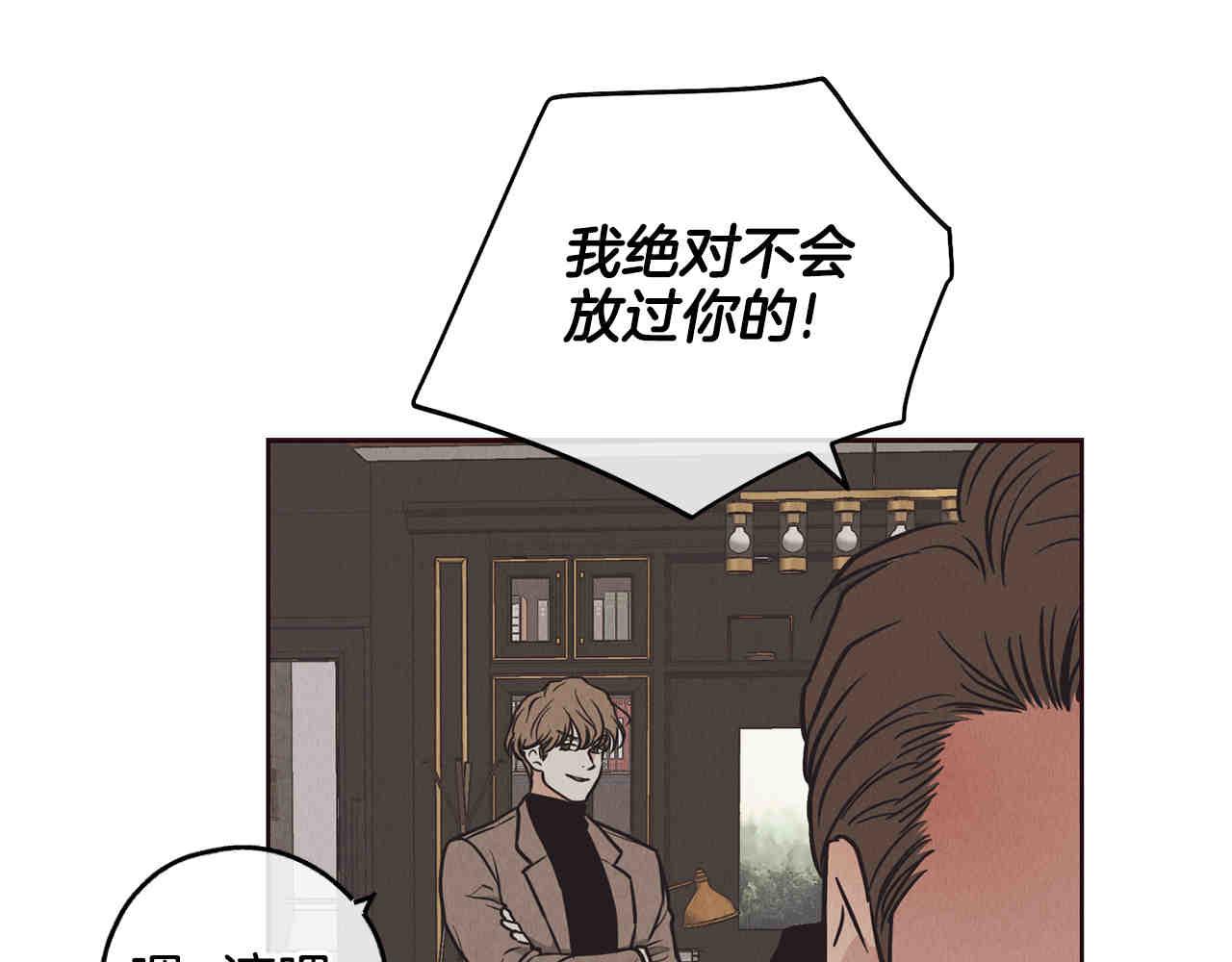 第65话 新角色(1/7)-第67话