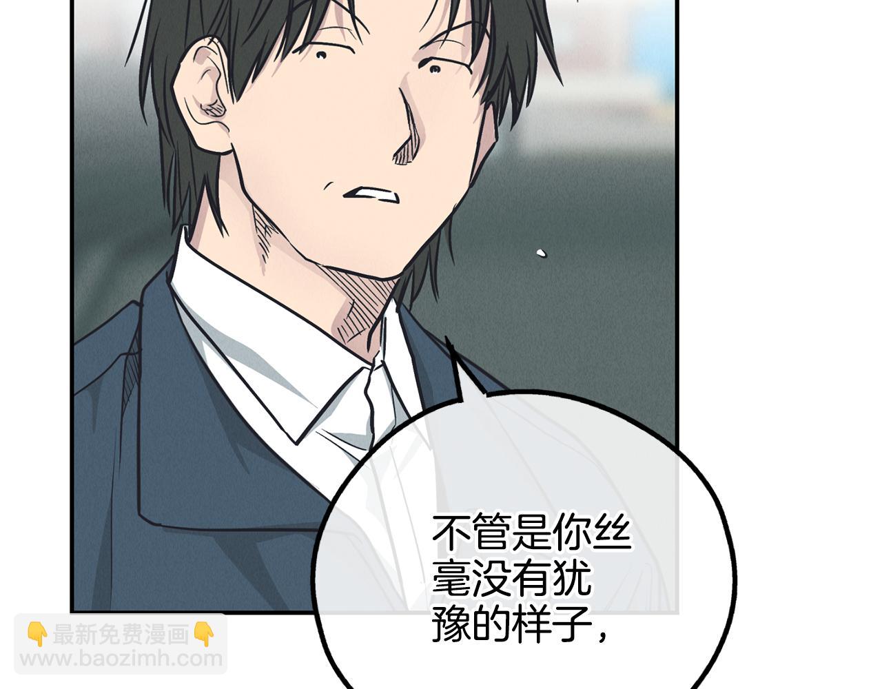 第67话 有事？(1/5)-第69话