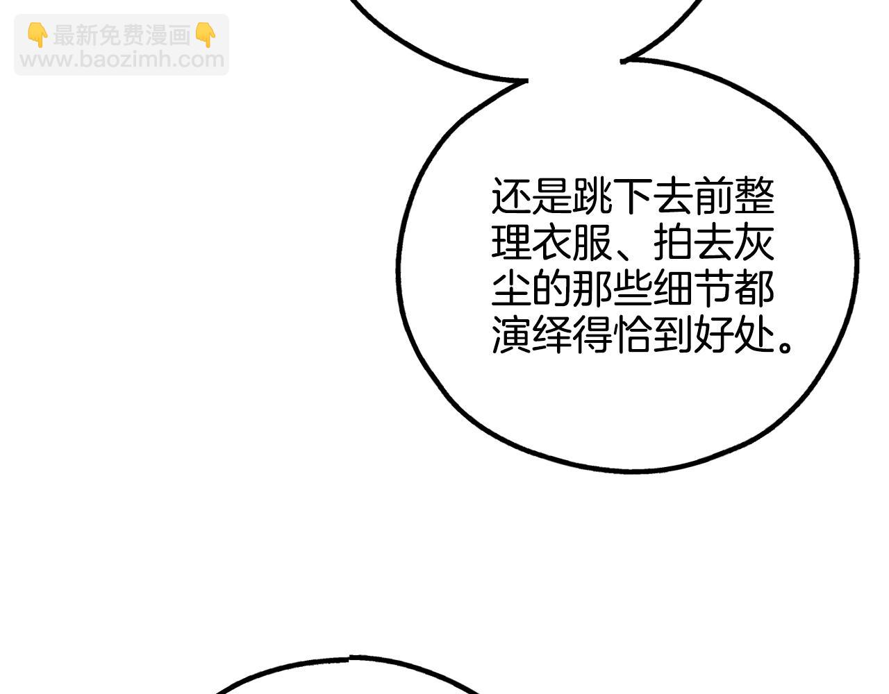 第67话 有事？(1/5)-第69话