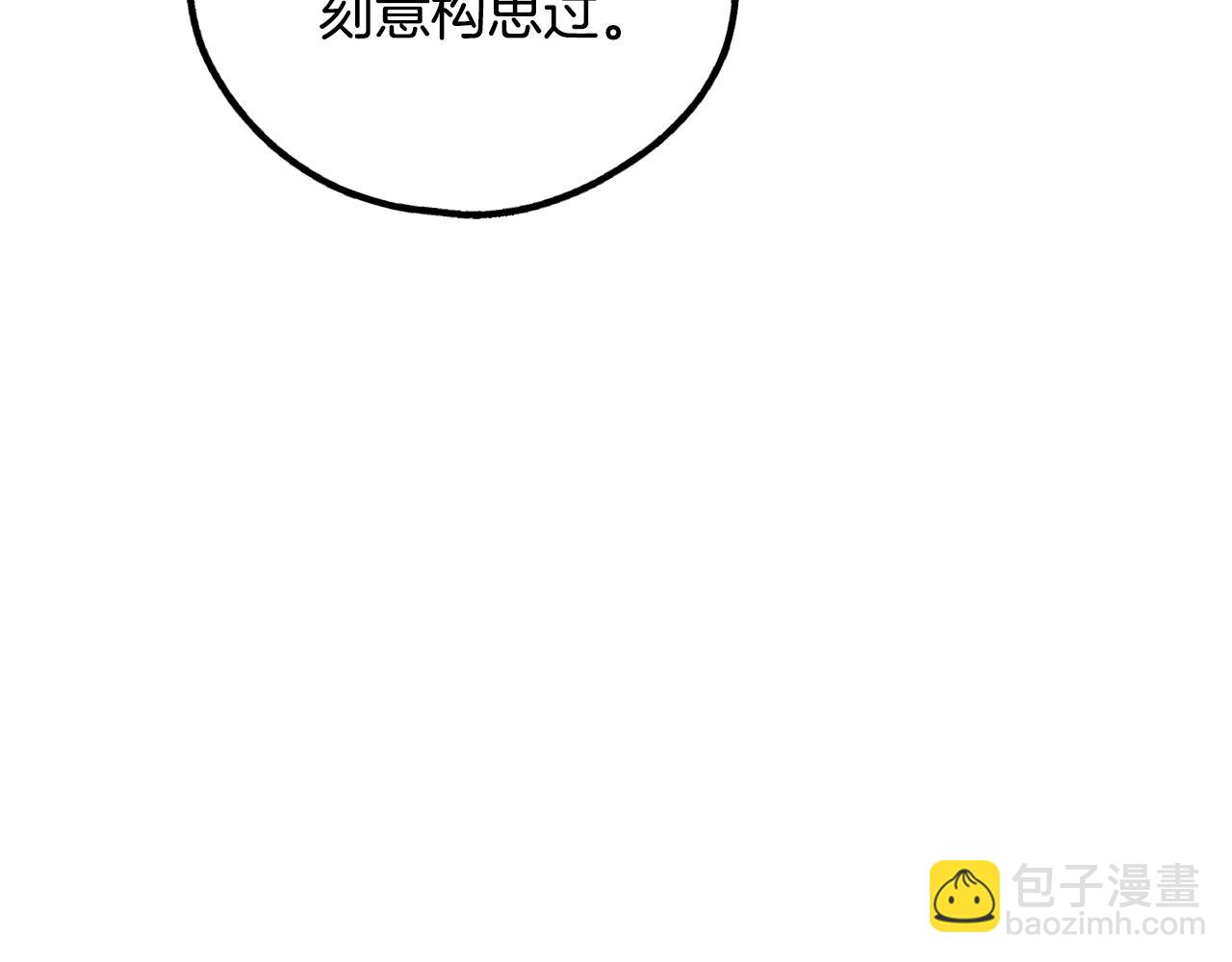 第67话 有事？(1/5)-第69话