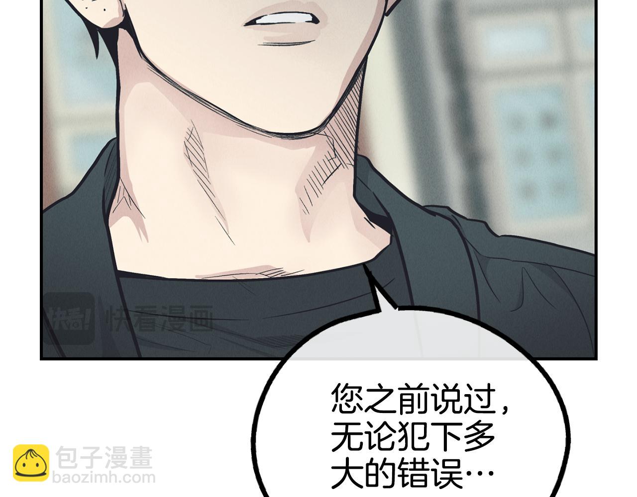 第67话 有事？(1/5)-第69话