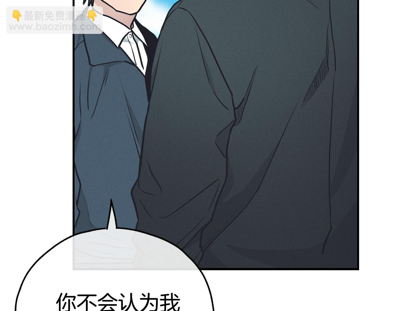 第67话 有事？(1/5)-第69话