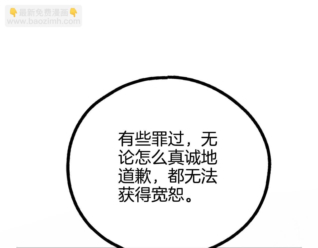 第67话 有事？(1/5)-第69话