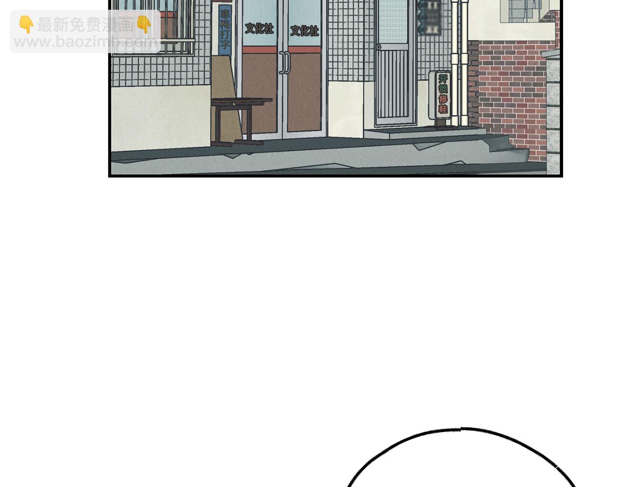 第67话 有事？(1/5)-第69话