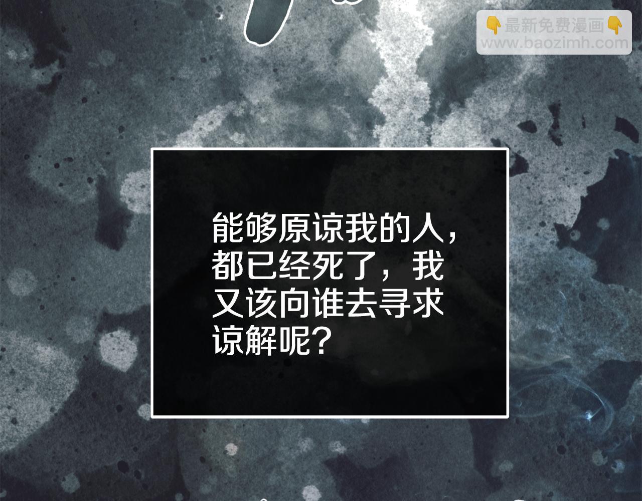 第67话 有事？(1/5)-第69话