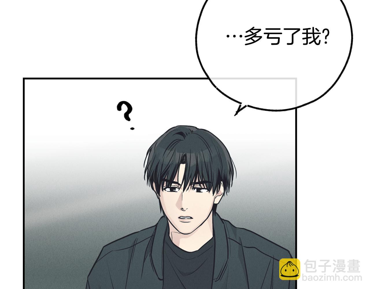 第67话 有事？(1/5)-第69话