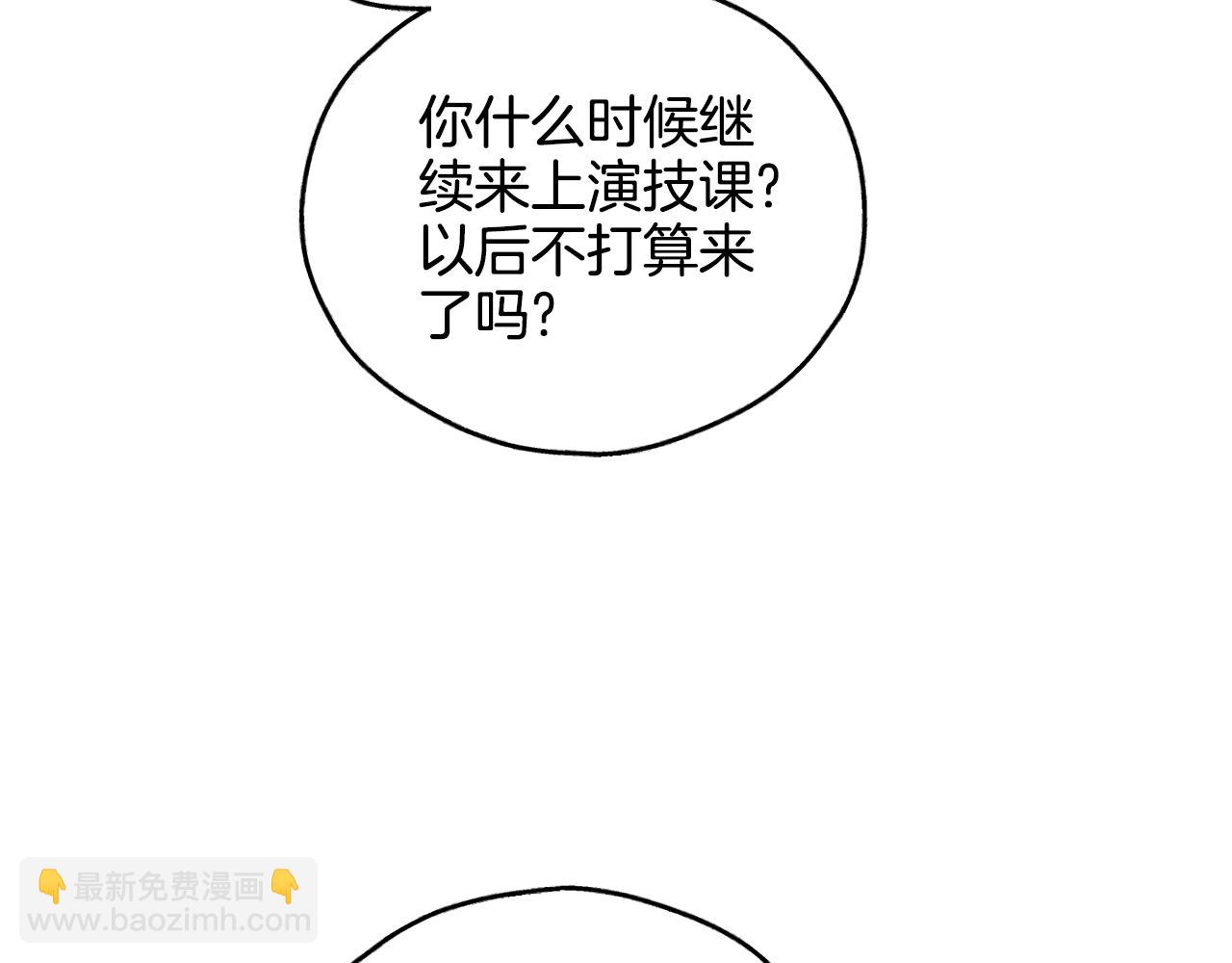 第67话 有事？(1/5)-第69话