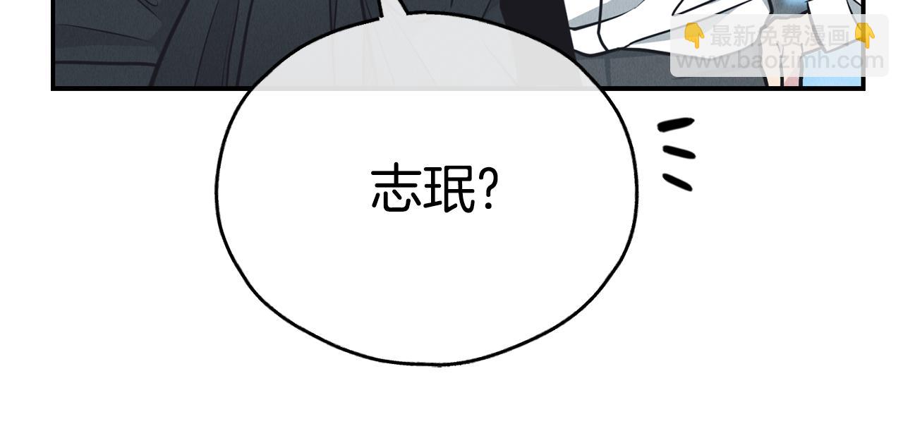 第67话 有事？(1/5)-第69话