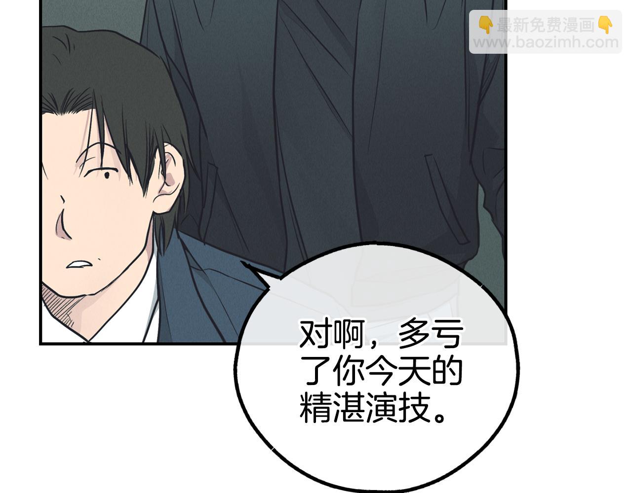 第67话 有事？(1/5)-第69话