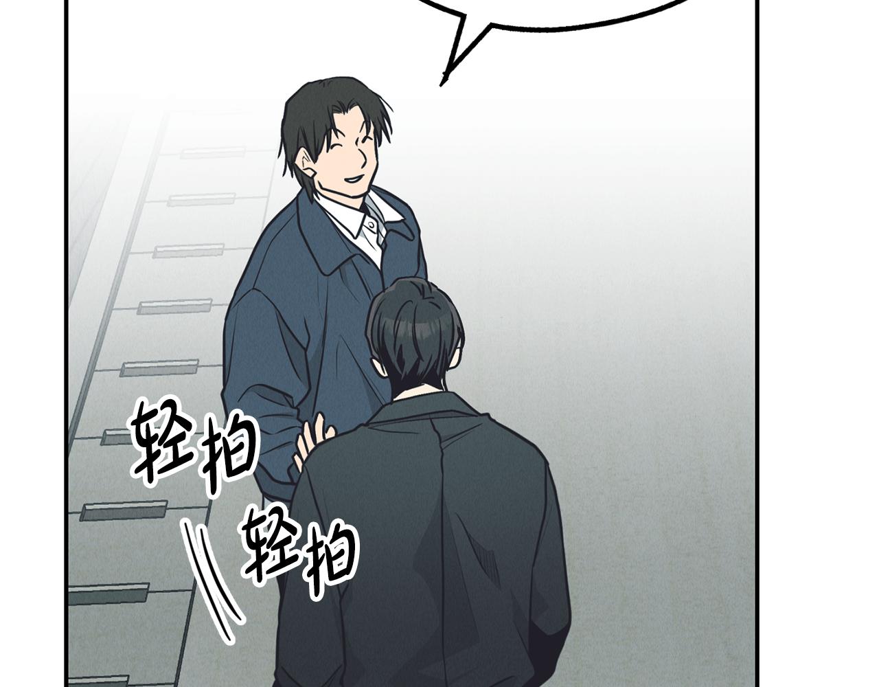 第67话 有事？(1/5)-第69话