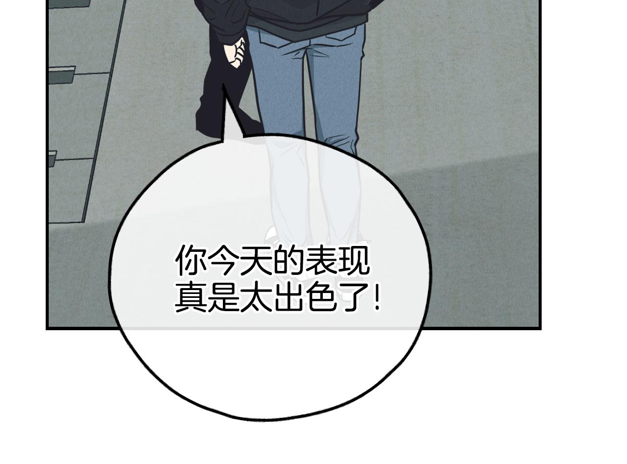 第67话 有事？(1/5)-第69话