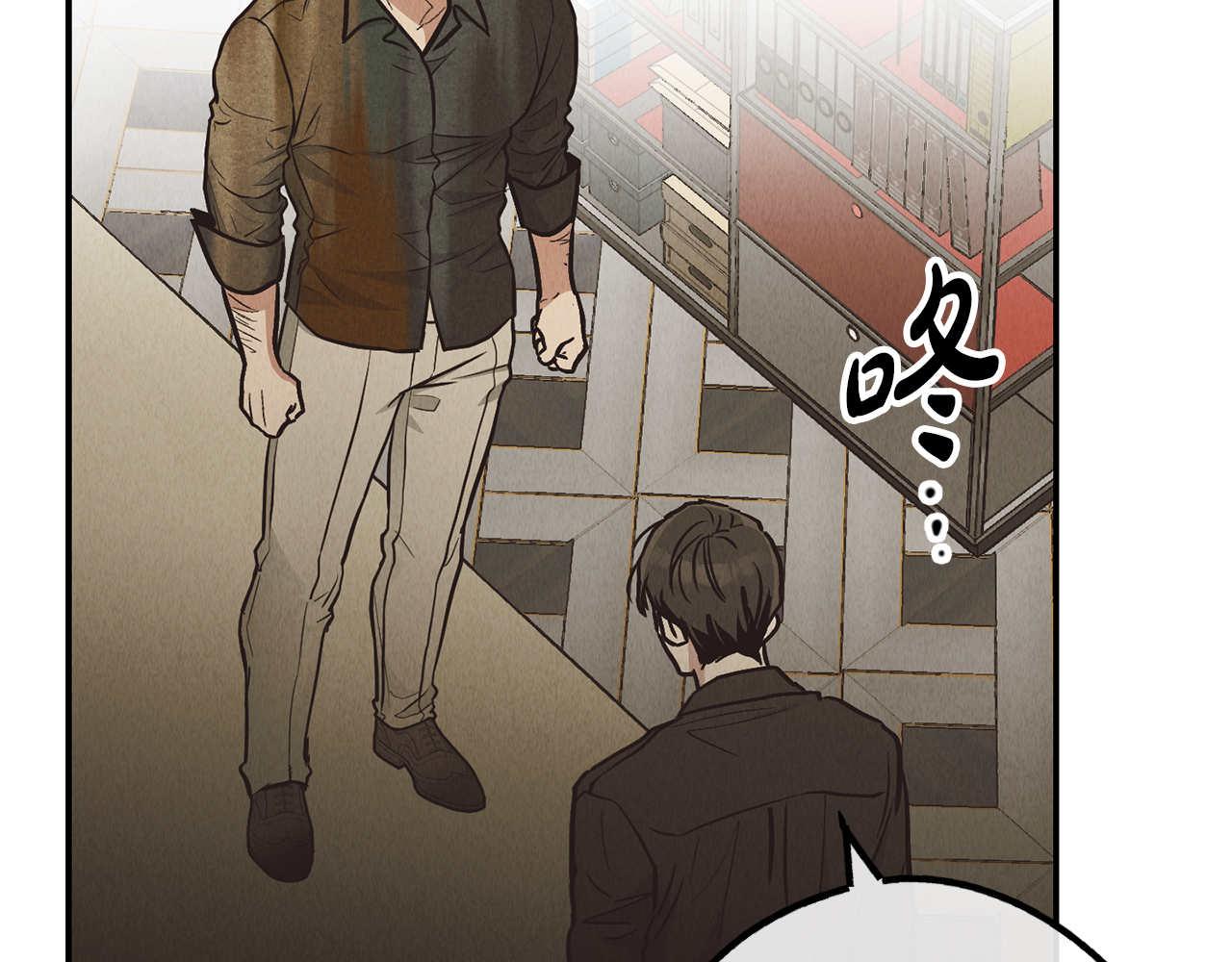 第69话 有麻烦？！(1/5)-第71话