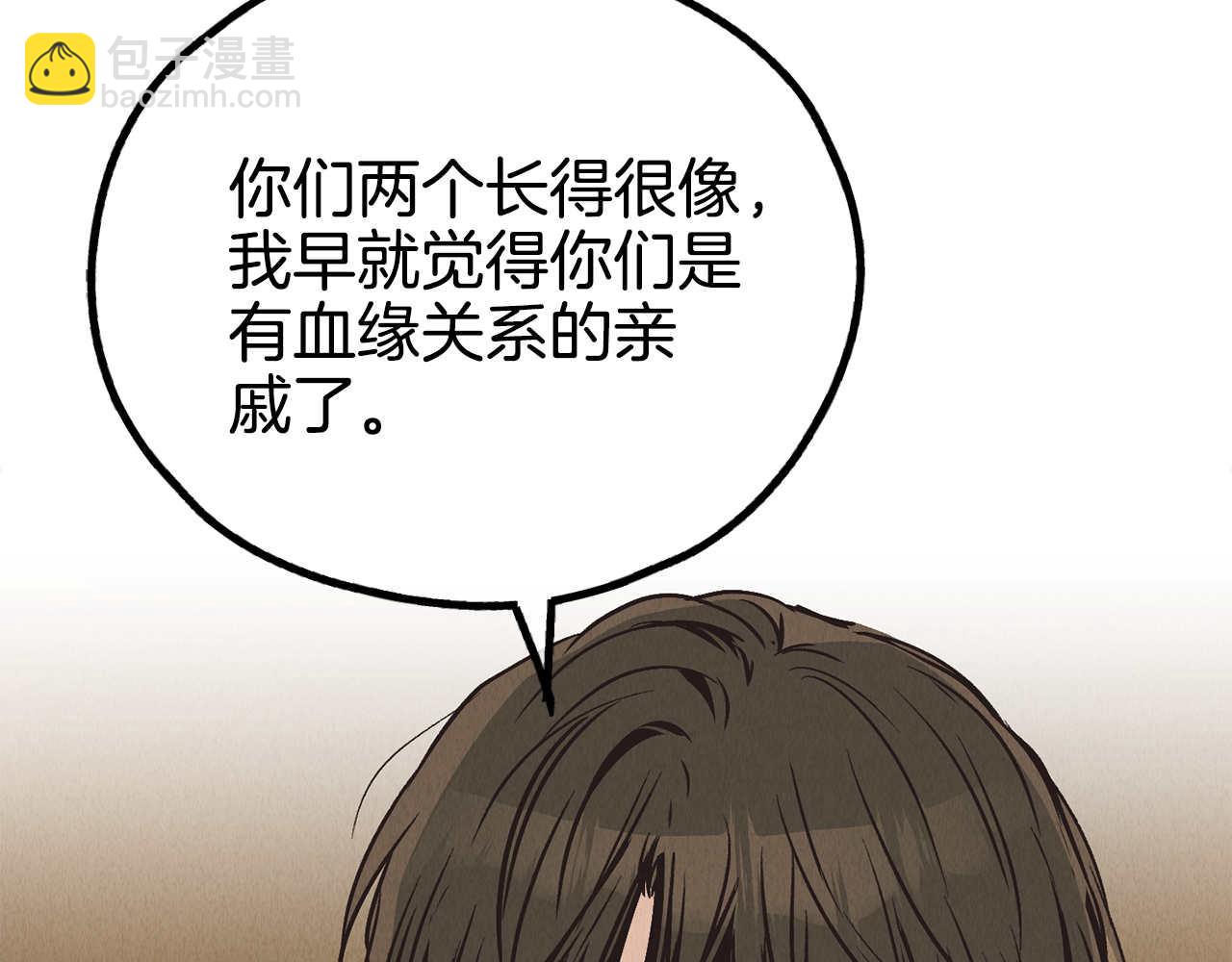 第69话 有麻烦？！(1/5)-第71话