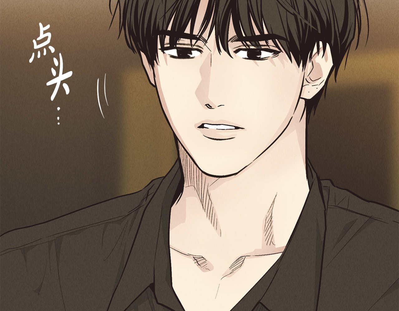 第69话 有麻烦？！(1/5)-第71话