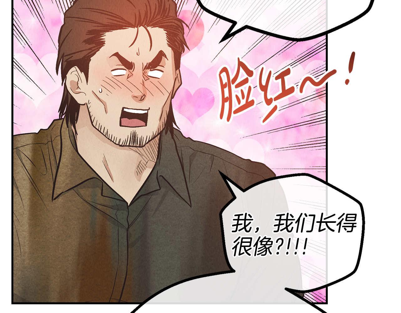 第69话 有麻烦？！(1/5)-第71话