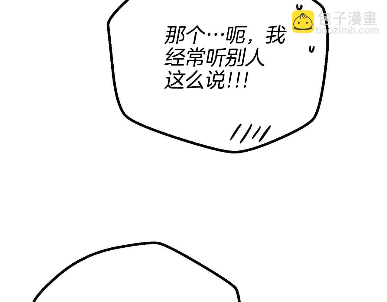 第69话 有麻烦？！(1/5)-第71话