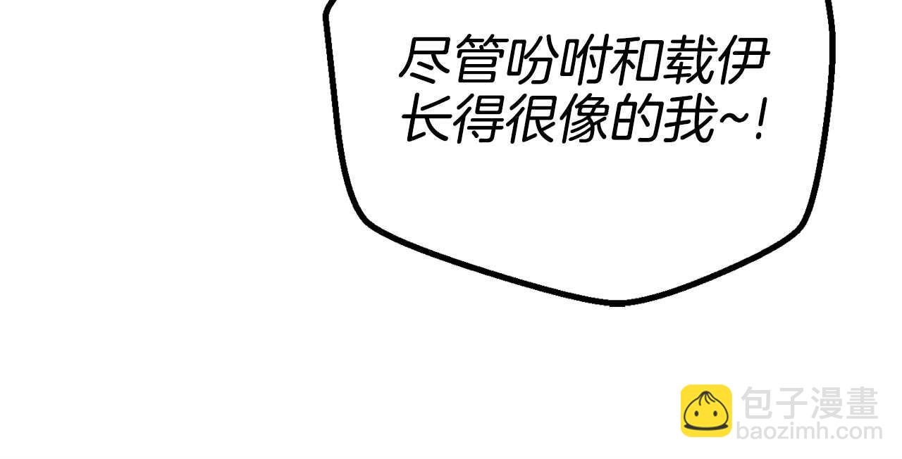 第69话 有麻烦？！(1/5)-第71话