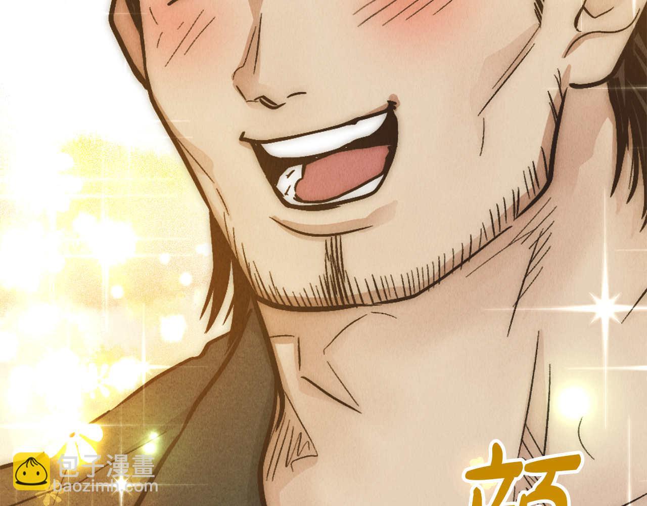 第69话 有麻烦？！(1/5)-第71话