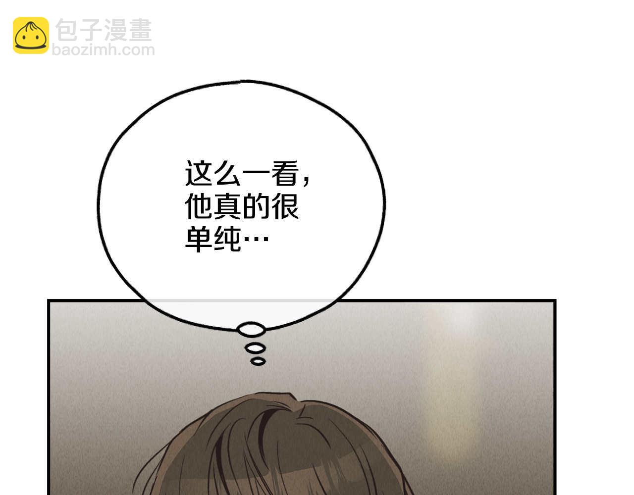 第69话 有麻烦？！(1/5)-第71话