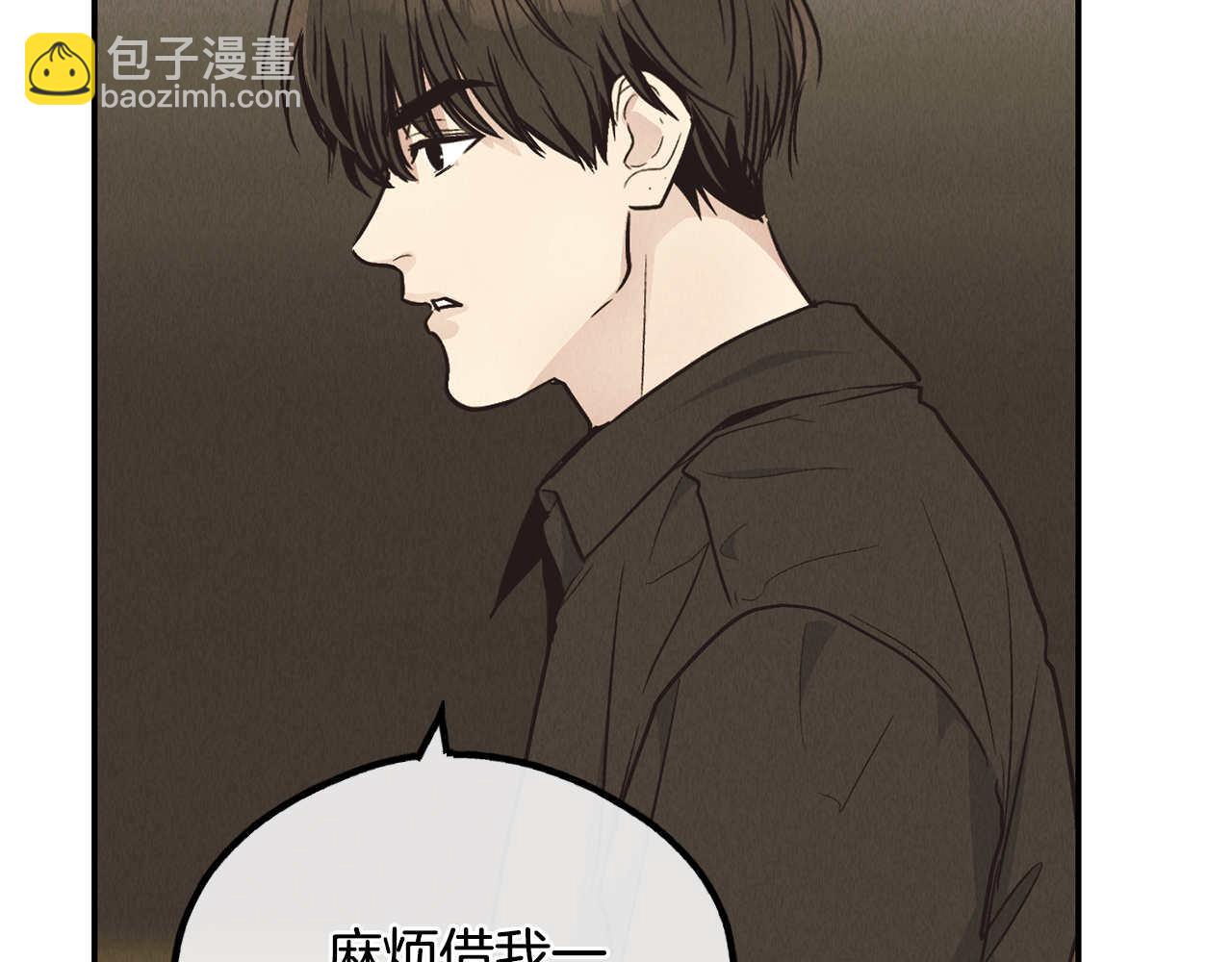 第69话 有麻烦？！(1/5)-第71话