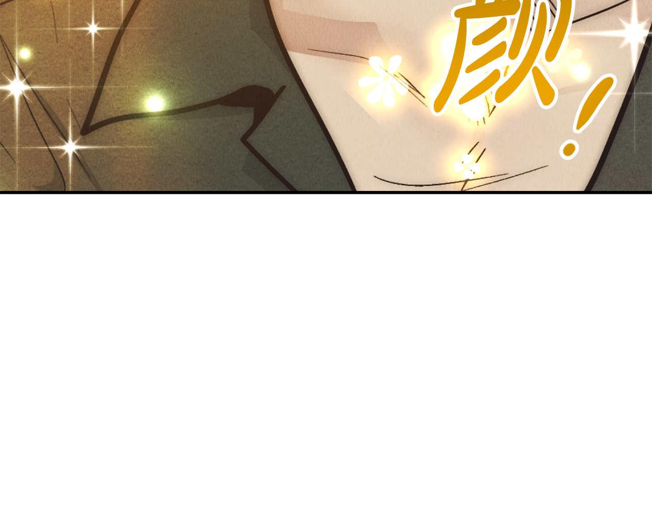 第69话 有麻烦？！(1/5)-第71话