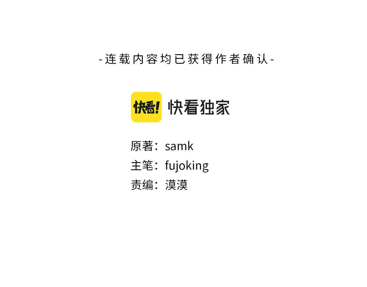 第69话 有麻烦？！(1/5)-第71话