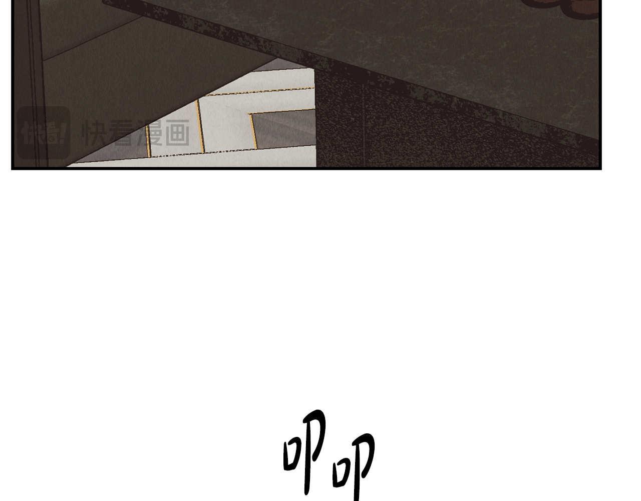 第69话 有麻烦？！(1/5)-第71话