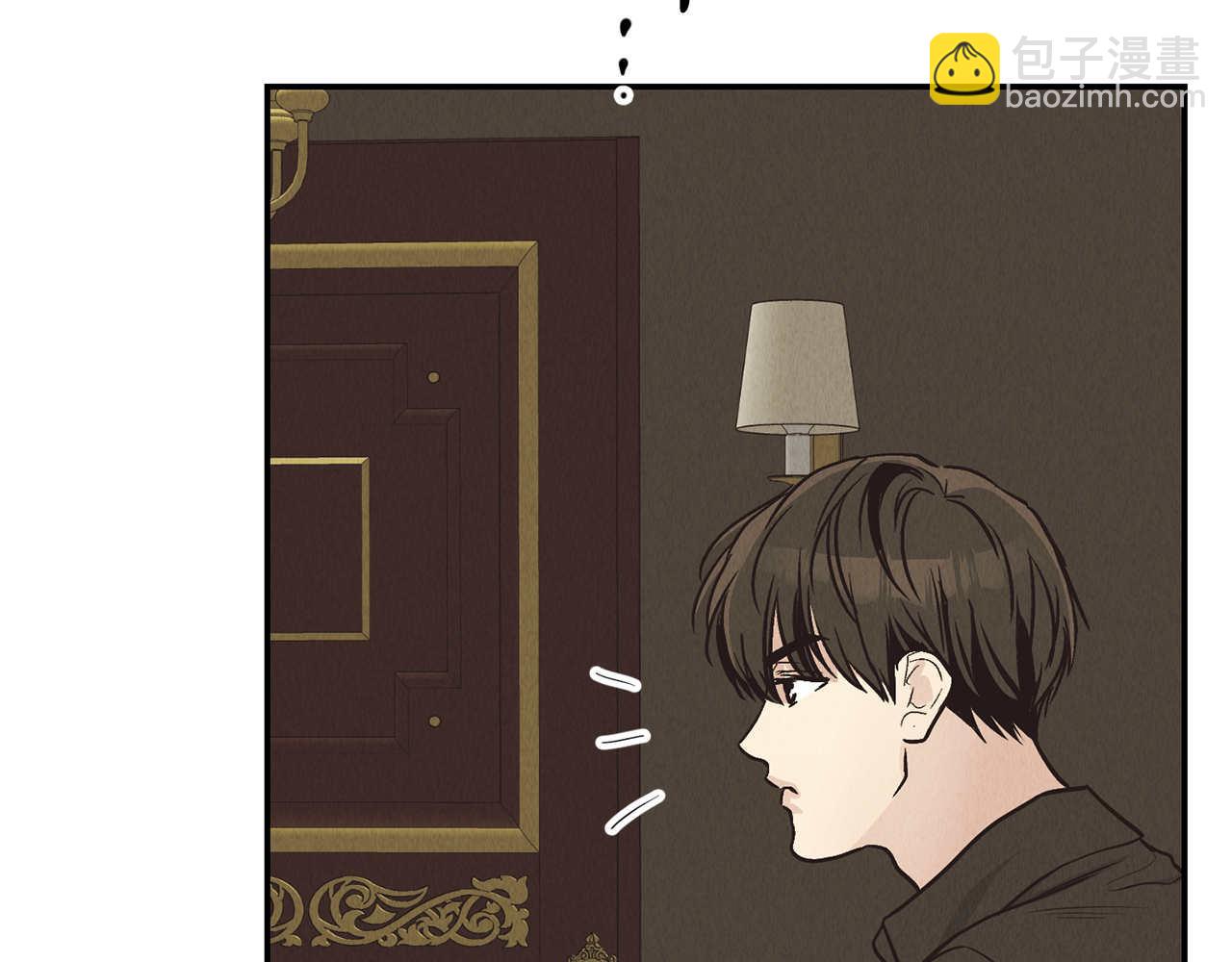 第69话 有麻烦？！(1/5)-第71话