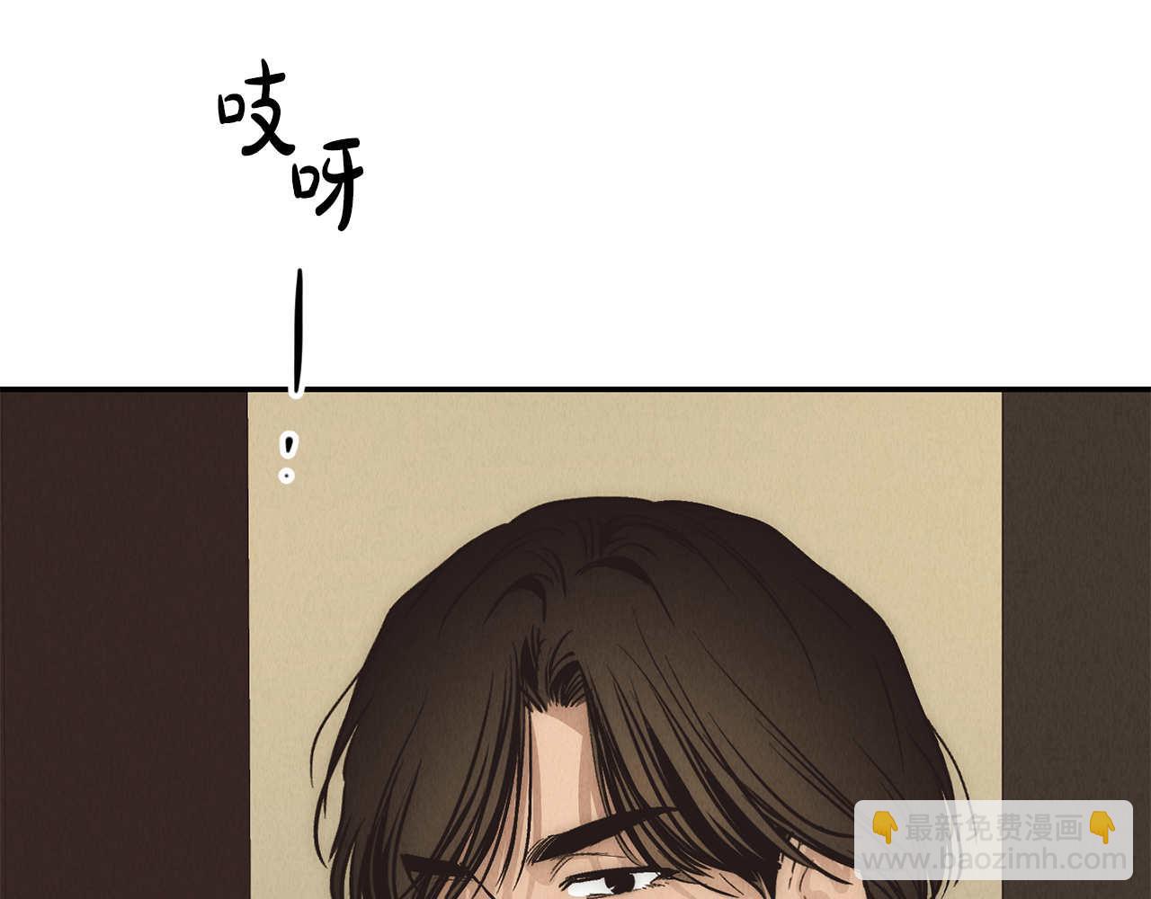 第69话 有麻烦？！(1/5)-第71话