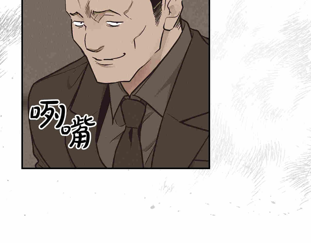 第71话 暗中保护(1/5)-第73话