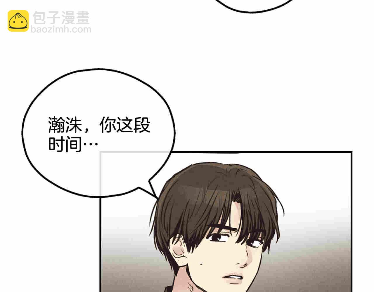 第71话 暗中保护(1/5)-第73话