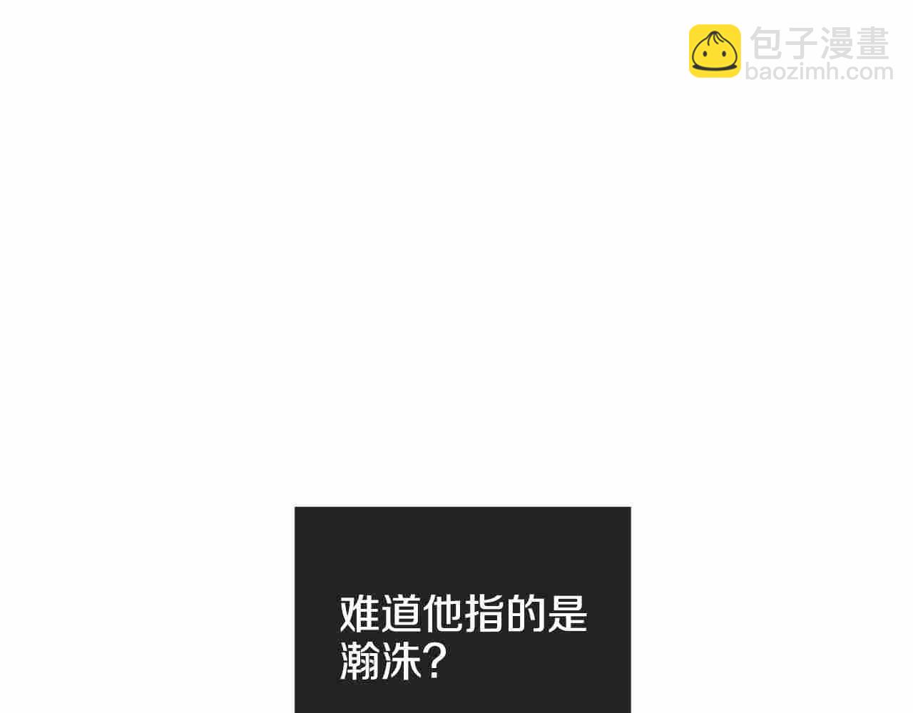 第71话 暗中保护(1/5)-第73话