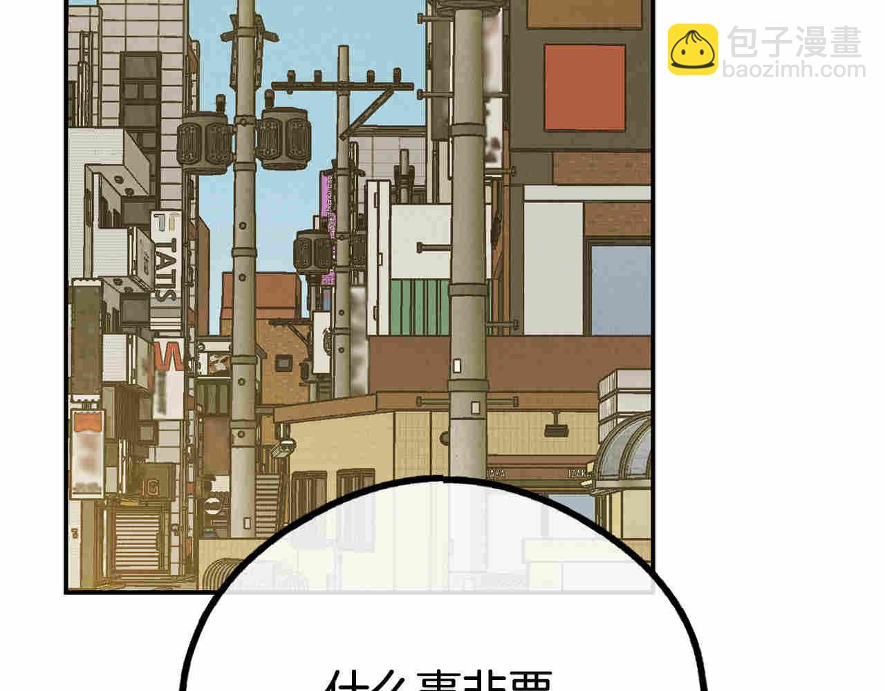 第71话 暗中保护(1/5)-第73话