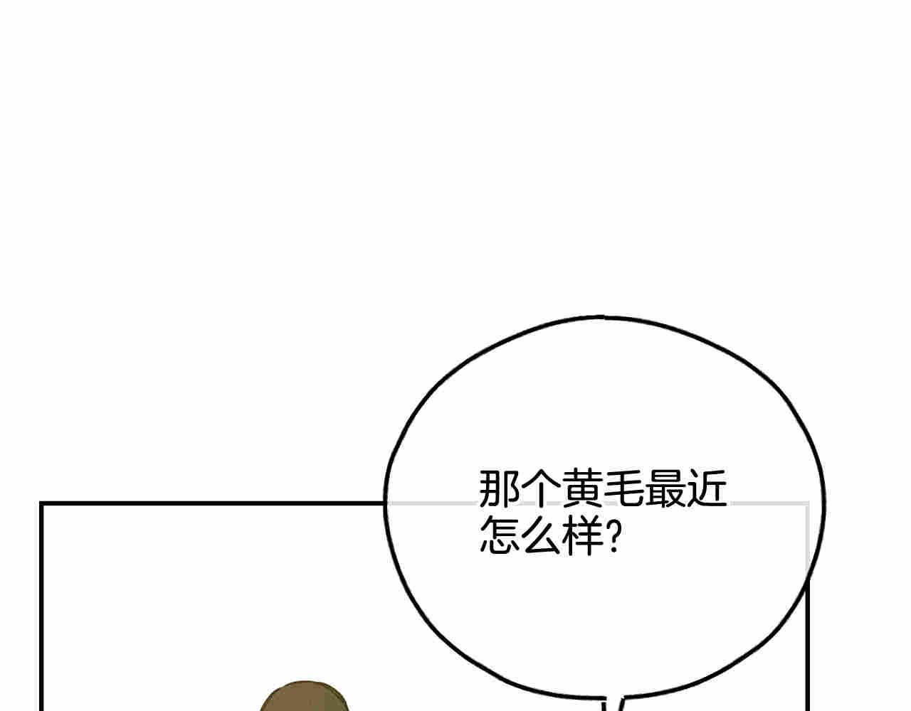 第71话 暗中保护(1/5)-第73话