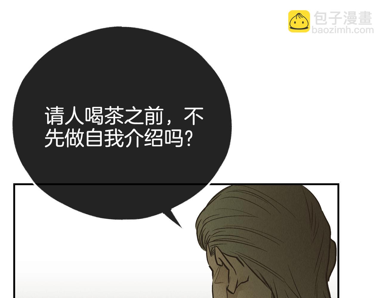 第73话 剑拔弩张(1/5)-第75话