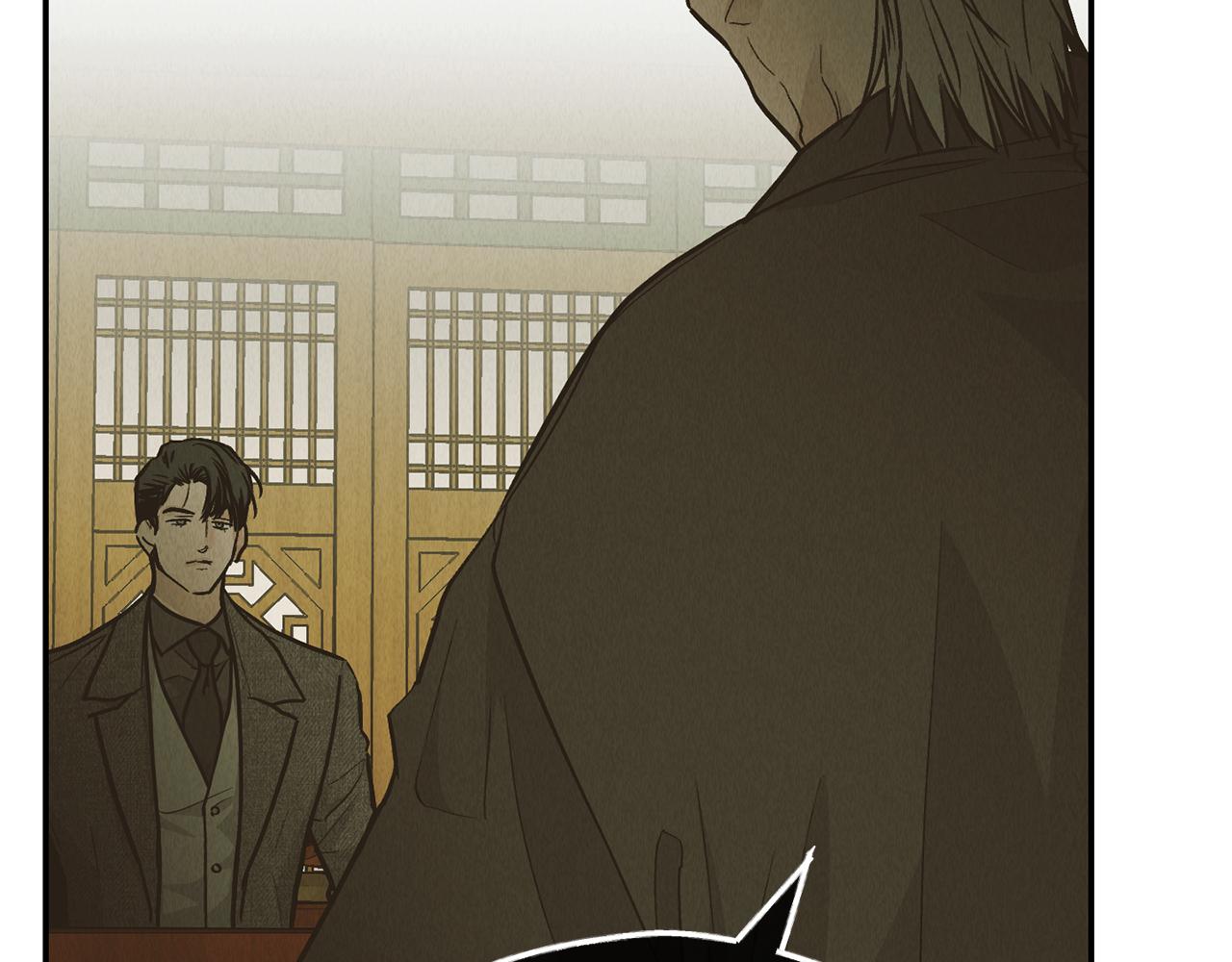 第73话 剑拔弩张(1/5)-第75话